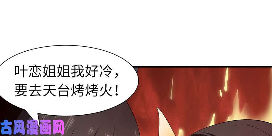 我的病毒女友（移动版）092