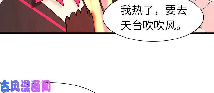我的病毒女友（移动版）092