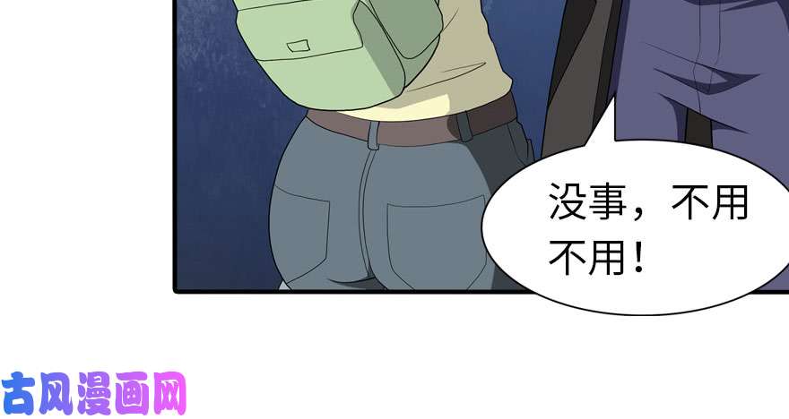 我的病毒女友（移动版）092
