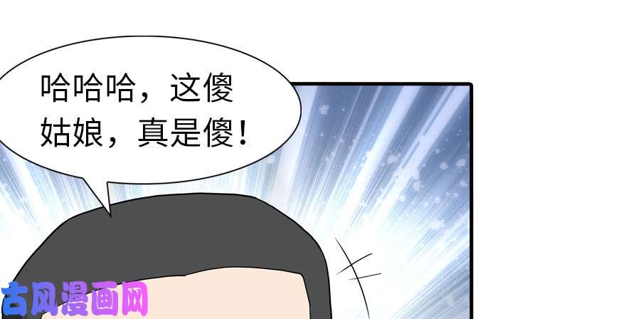 我的病毒女友（移动版）092