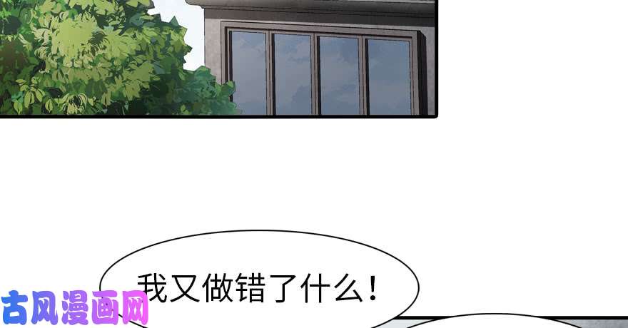 我的病毒女友（移动版）092