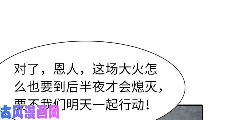 我的病毒女友（移动版）092