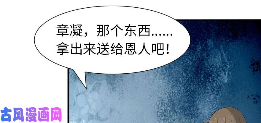 我的病毒女友（移动版）092