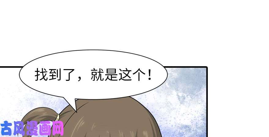 我的病毒女友（移动版）092