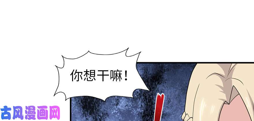 我的病毒女友（移动版）092