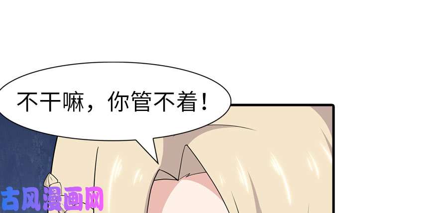 我的病毒女友（移动版）092