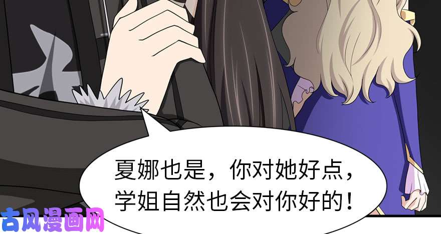 我的病毒女友（移动版）092