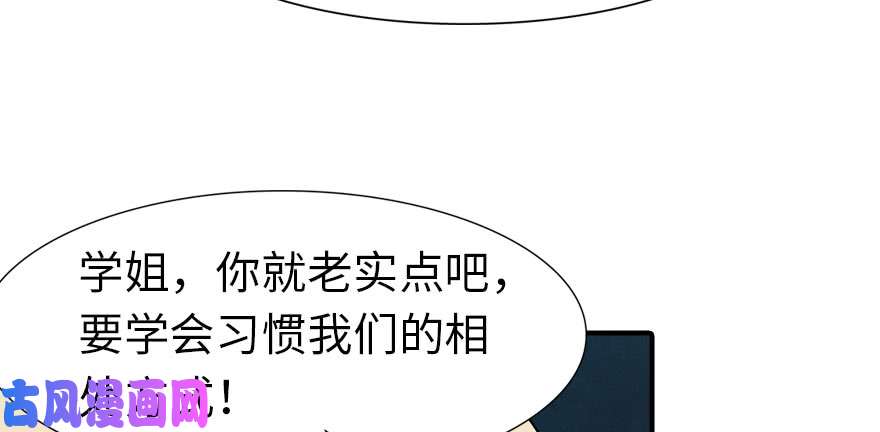 我的病毒女友（移动版）092