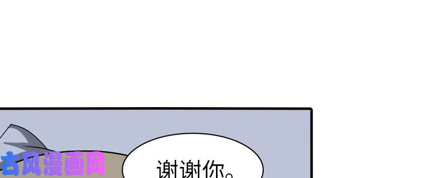我的病毒女友（移动版）093