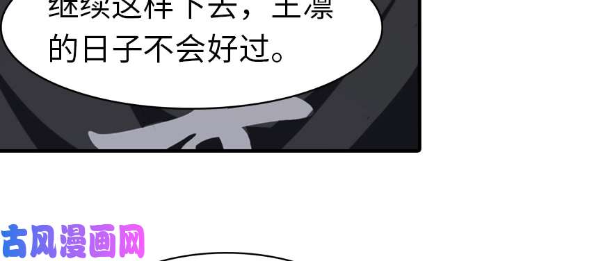 我的病毒女友（移动版）093