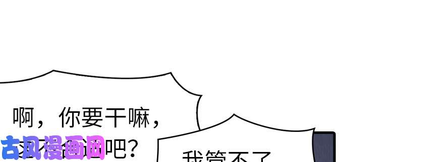 我的病毒女友（移动版）093