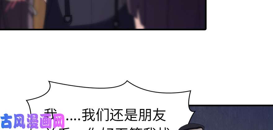 我的病毒女友（移动版）093