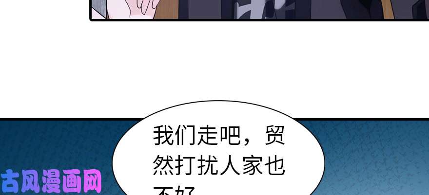 我的病毒女友（移动版）093