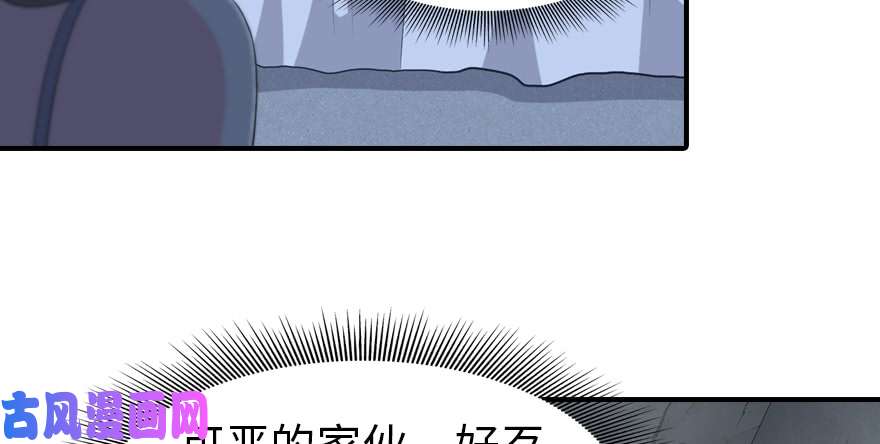 我的病毒女友（移动版）093