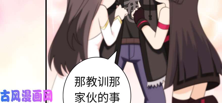 我的病毒女友（移动版）093