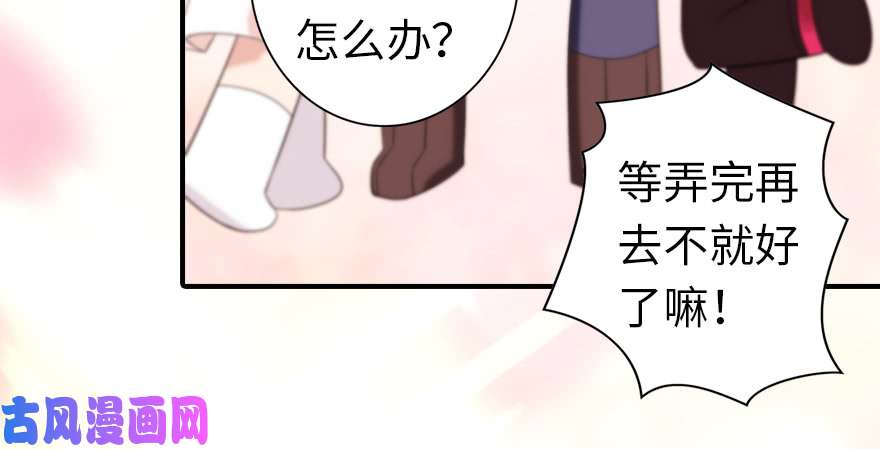 我的病毒女友（移动版）093