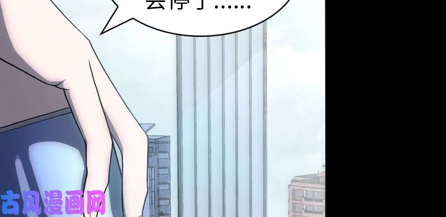 我的病毒女友（移动版）093