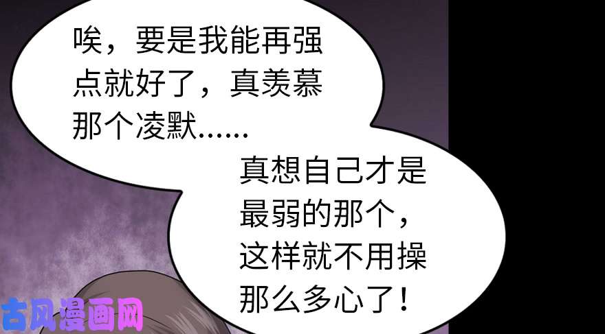 我的病毒女友（移动版）093