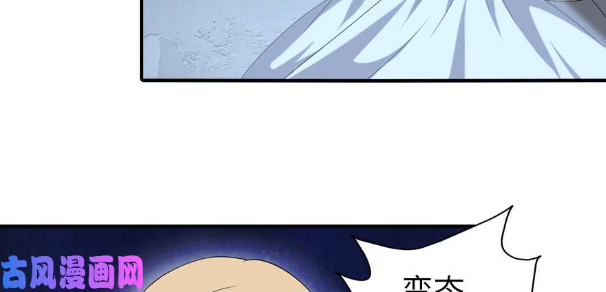 我的病毒女友（移动版）093