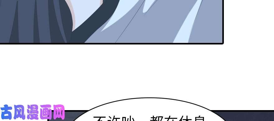 我的病毒女友（移动版）093