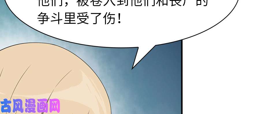 我的病毒女友（移动版）093