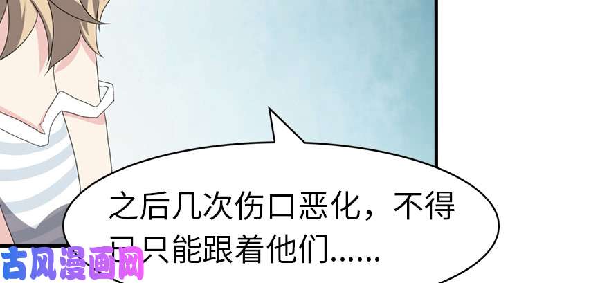 我的病毒女友（移动版）093