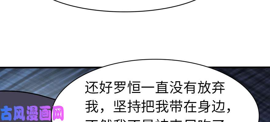 我的病毒女友（移动版）093