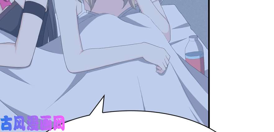 我的病毒女友（移动版）093