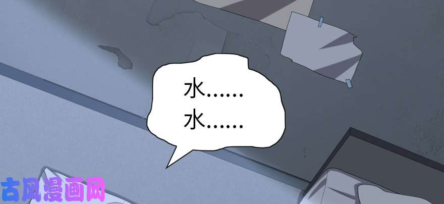 我的病毒女友（移动版）093