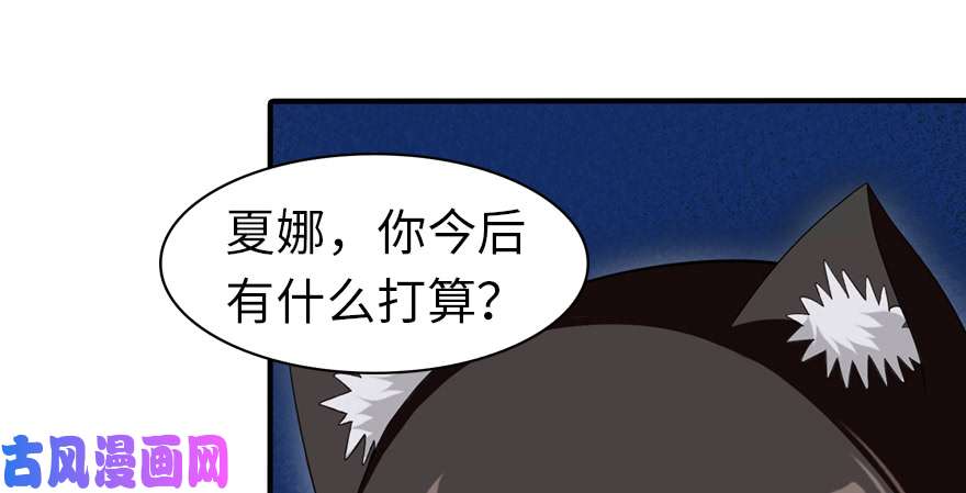 我的病毒女友（移动版）093