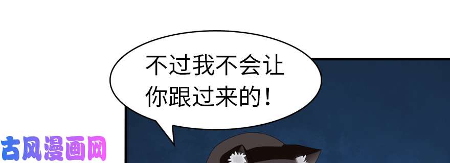 我的病毒女友（移动版）093