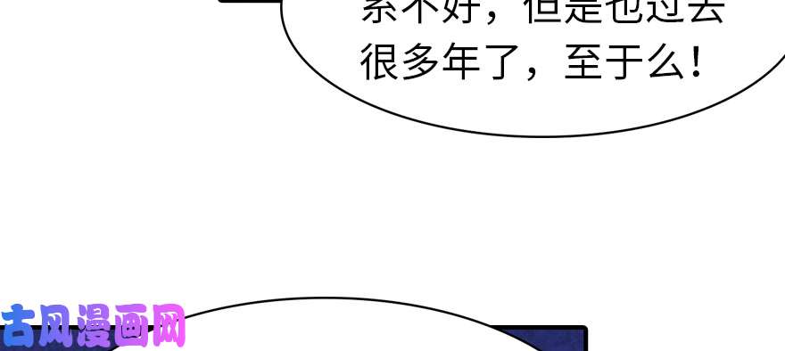 我的病毒女友（移动版）093