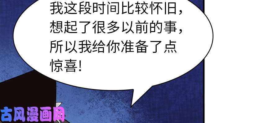 我的病毒女友（移动版）093