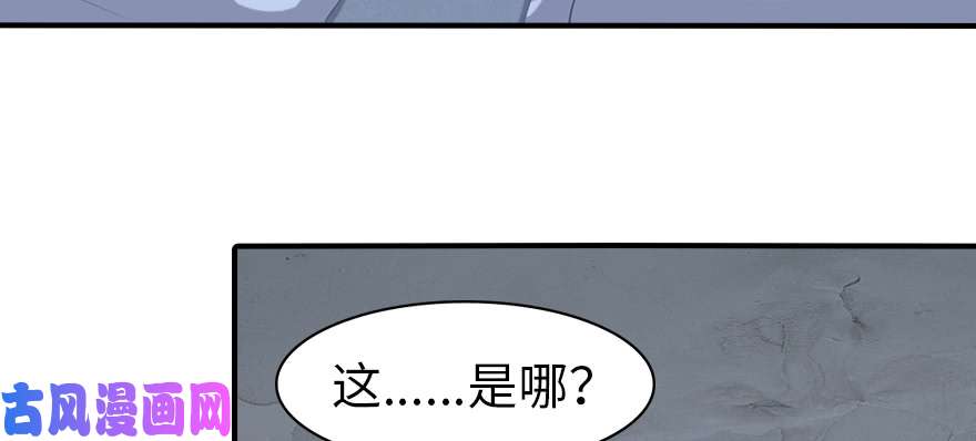 我的病毒女友（移动版）093