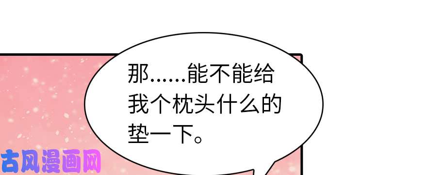 我的病毒女友（移动版）093