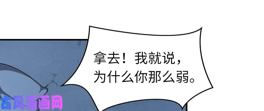 我的病毒女友（移动版）093
