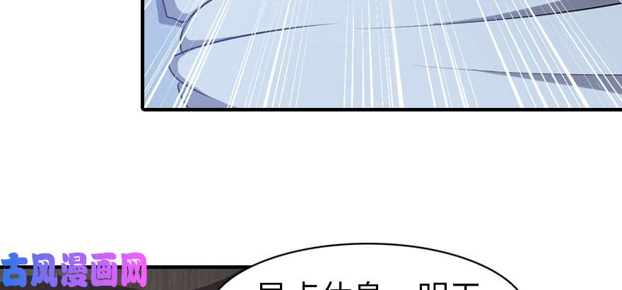 我的病毒女友（移动版）093