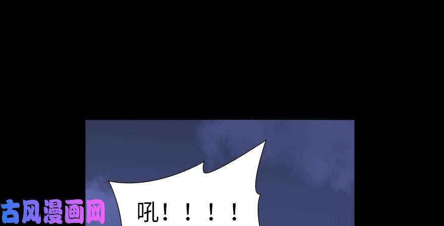 我的病毒女友（移动版）094