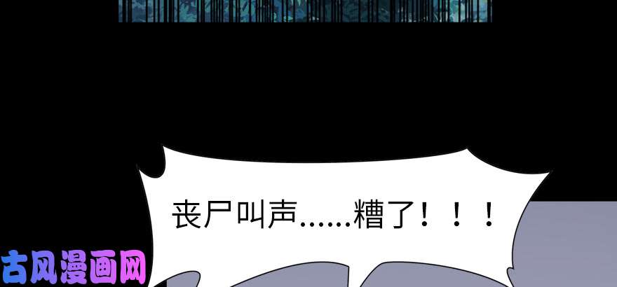 我的病毒女友（移动版）094
