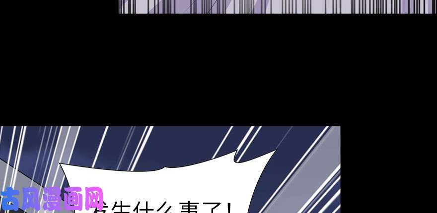 我的病毒女友（移动版）094