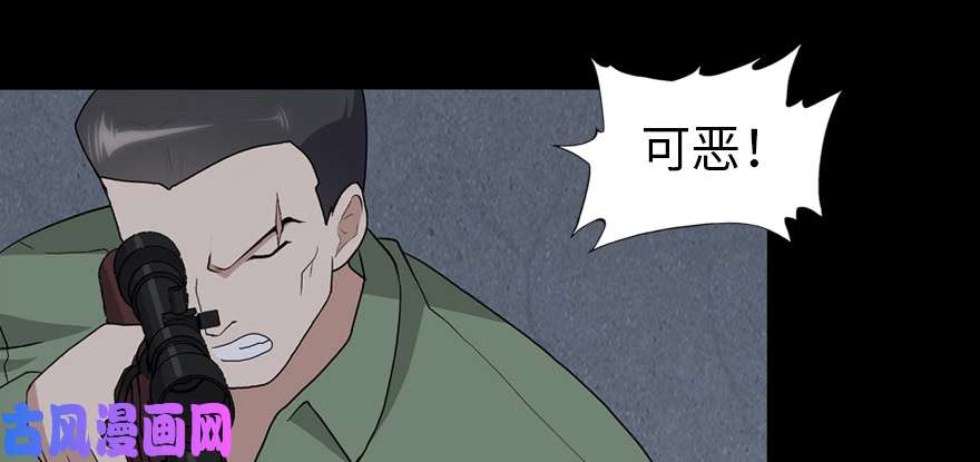 我的病毒女友（移动版）094