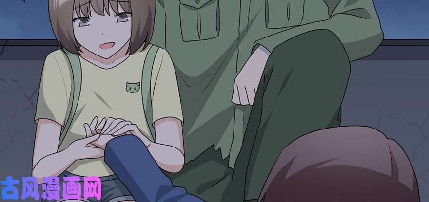 我的病毒女友（移动版）094