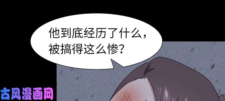 我的病毒女友（移动版）094