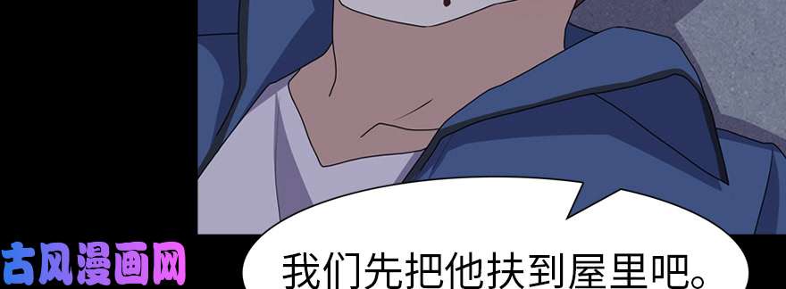 我的病毒女友（移动版）094