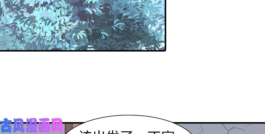 我的病毒女友（移动版）094