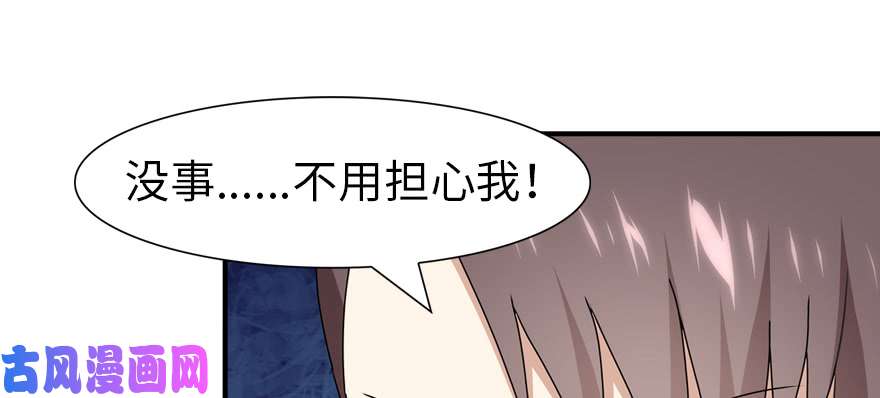我的病毒女友（移动版）094