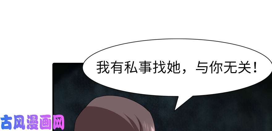 我的病毒女友（移动版）094