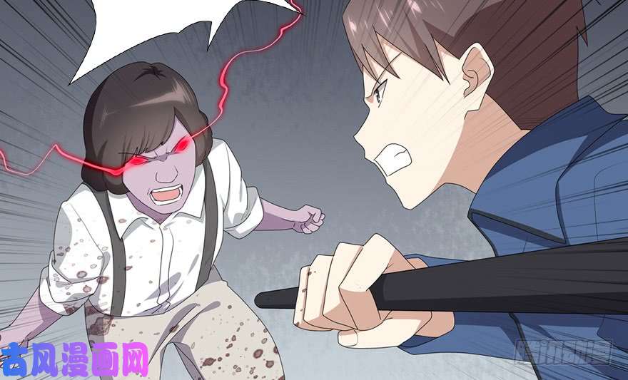 我的病毒女友（移动版）094