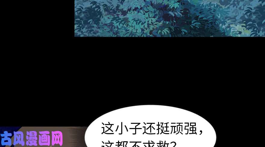 我的病毒女友（移动版）094