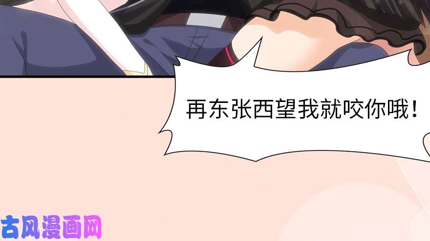 我的病毒女友（移动版）094